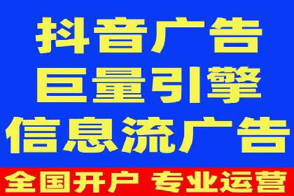 抖音信息流广告代理服务中的创新实践案例
