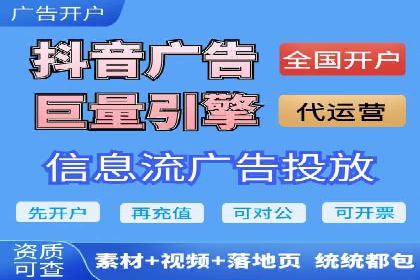 行业顶尖SEM竞价员的策略及成功案例