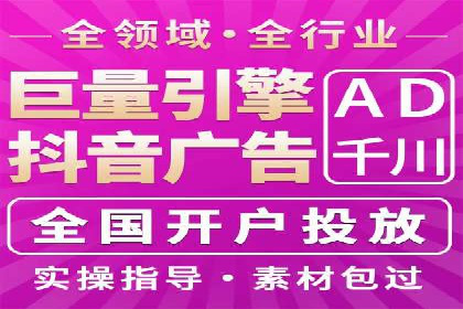 SEM主管案例分析：广告效果监控与调整